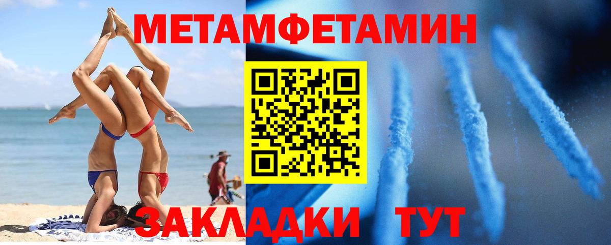 АМФЕТАМИН 98% Тамбов