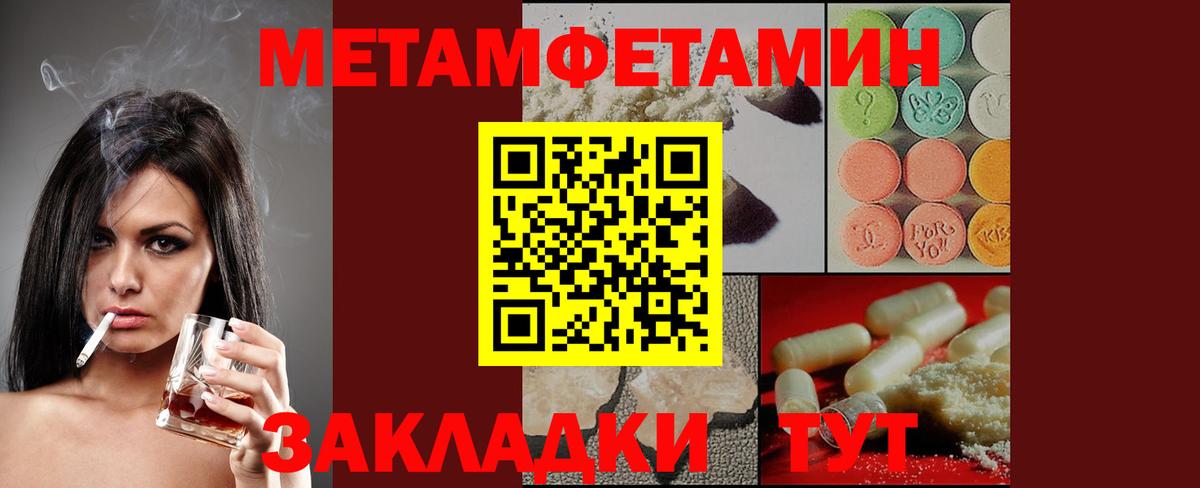 Гашиш  ЭКСТАЗИ  Канабис  Лсд 25  МДМА  Тамбов  КОКАИН  NBOMe  Меф МЯУ МЯУ   Купить наркоту  Вход с VPN 