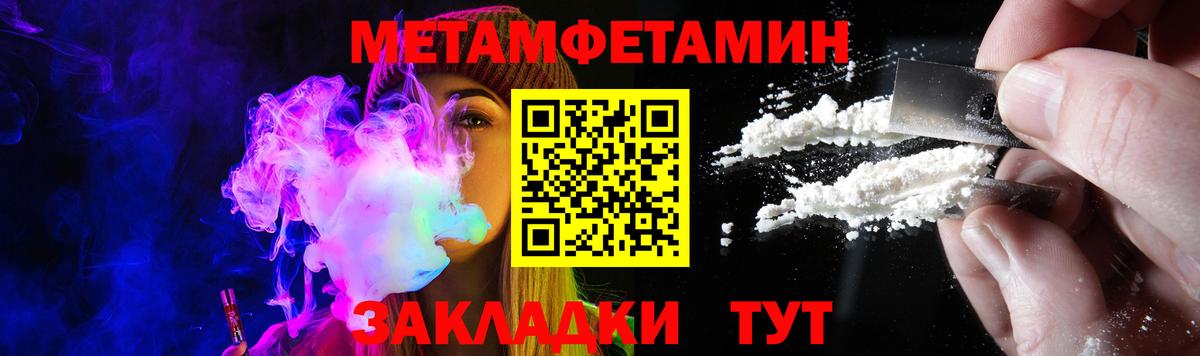 Amphetamine  АМФ 98%  Вход с VPN  Тамбов 