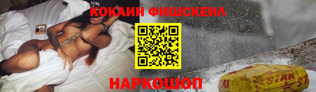Cocaine Боливия Тамбов