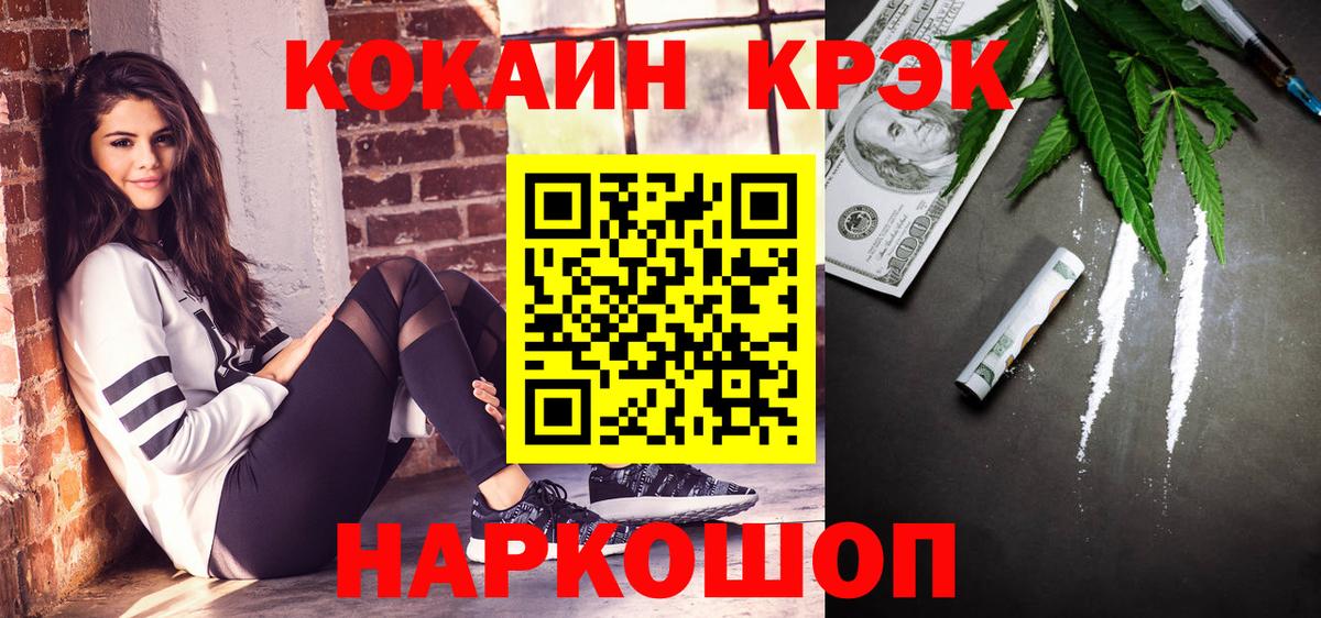 Тамбов  Кокаин VHQ  Кокаин Боливия  Вход с VPN 