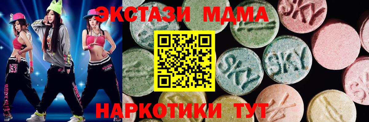 Экстази 99% Тамбов
