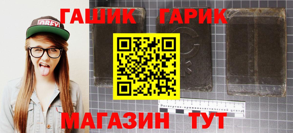 ГАШИШ VHQ Тамбов