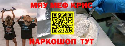 прущая мука Бузулук
