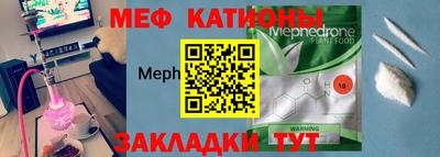MESCALINE Будённовск