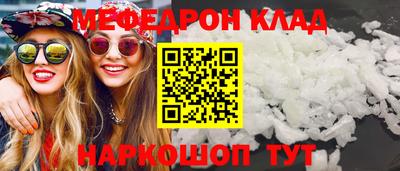 мескалин Обь