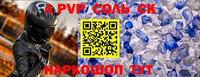 кокаин премиум Обнинск