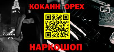 мяу мяу кристалл Бугуруслан