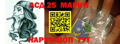 MESCALINE Будённовск