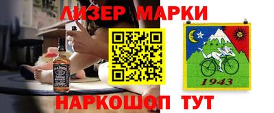 MESCALINE Будённовск