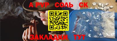 MESCALINE Будённовск