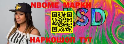 MESCALINE Будённовск