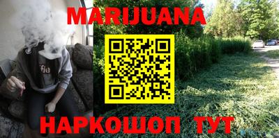 мяу мяу кристалл Бугуруслан