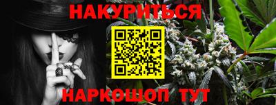 мяу мяу кристалл Бугуруслан