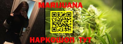 мяу мяу кристалл Бугуруслан