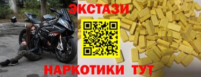 мяу мяу кристалл Бугуруслан
