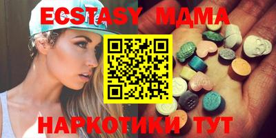 MESCALINE Будённовск