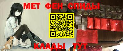 мяу мяу кристалл Бугуруслан