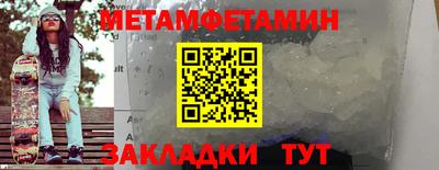 MESCALINE Будённовск