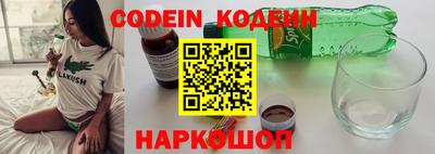мяу мяу кристалл Бугуруслан