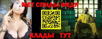 мяу мяу кристалл Бугуруслан