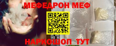 прущая мука Бузулук