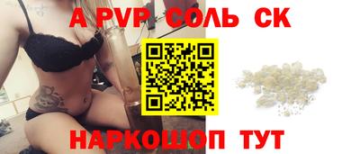 мяу мяу кристалл Бугуруслан
