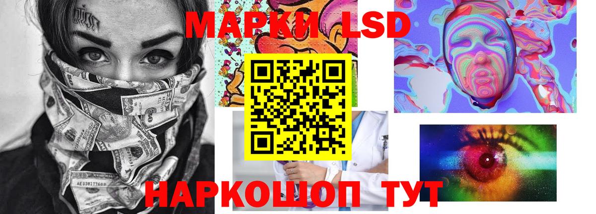 LSD-25 экстази ecstasy Тамбов