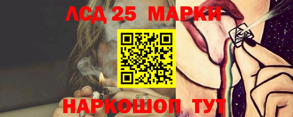 LSD-25 экстази кислота  Лсд 25 экстази ecstasy  Вход с VPN  Тамбов 