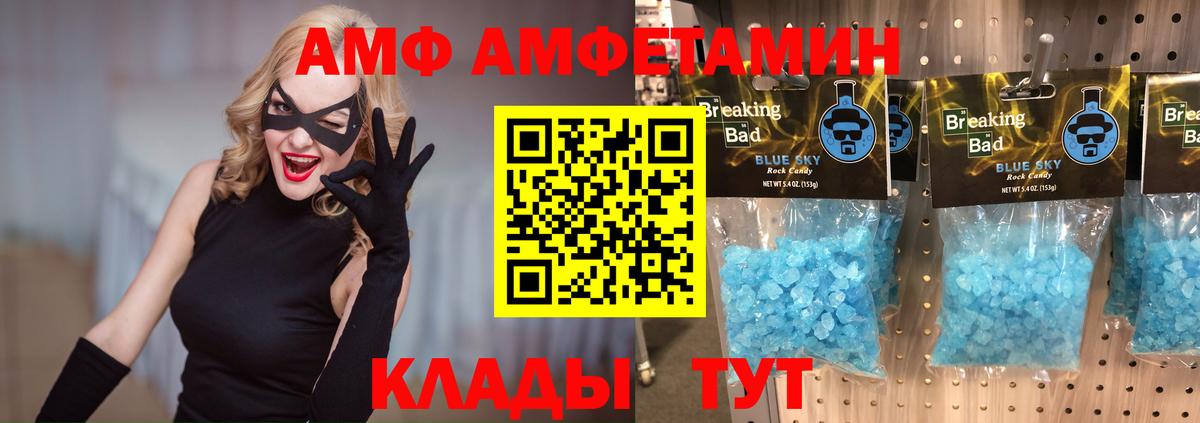 Тамбов  Метамфетамин Methamphetamine  Метамфетамин Methamphetamine  Вход с VPN 