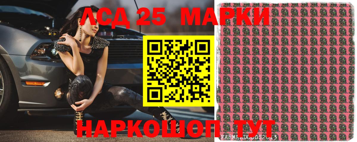 Тамбов  Наркотические марки 1,5мг  где купить наркоту  Вход с VPN 