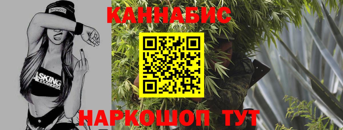 Конопля семена  Вход с VPN  Тамбов  Марихуана OG Kush 